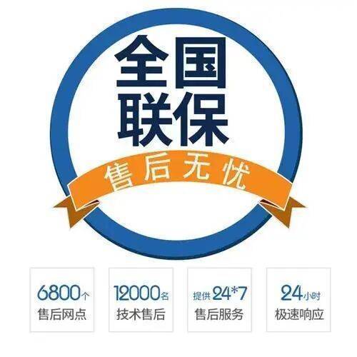 郴州樱花燃气热水 器服务中心